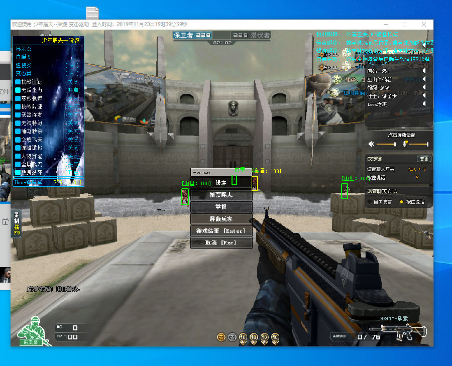 力内线的顶 力内线的顶